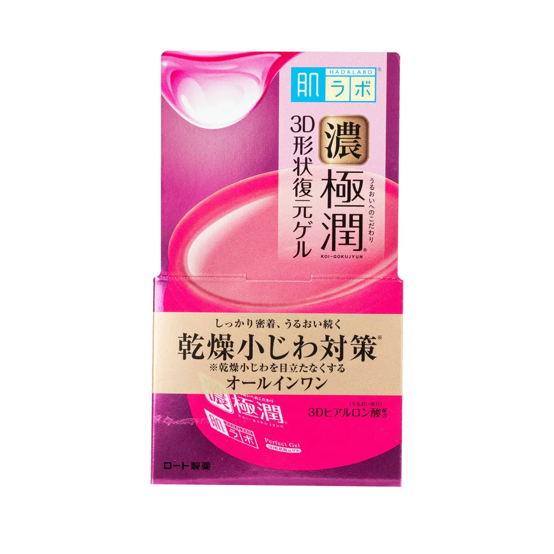Rohto Hada Labo Koi-Gokujyun 3D Lifting Gel