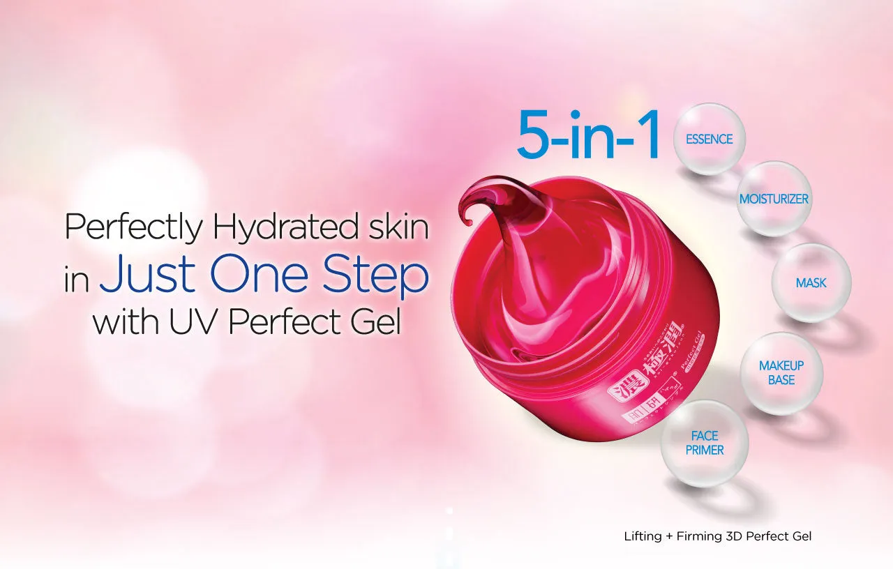 Rohto Hada Labo Koi-Gokujyun 3D Lifting Gel